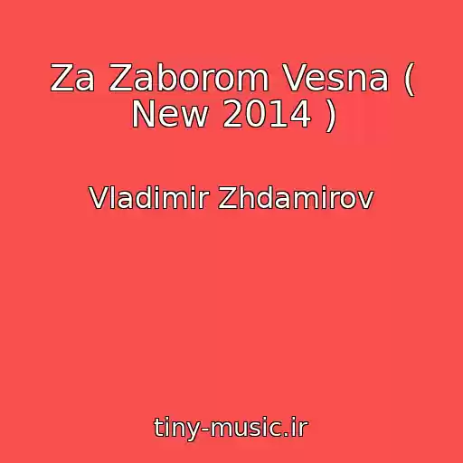کاور آهنگ Za Zaborom Vesna ( New 2014 ) از Vladimir Zhdamirov
