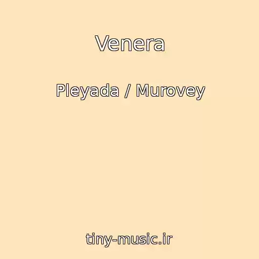 کاور آهنگ Venera از Pleyada / Murovey