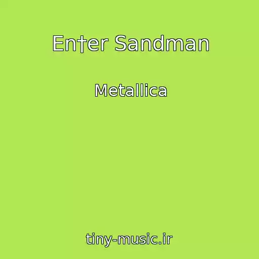 کاور آهنگ En†er Sandman از Metallica