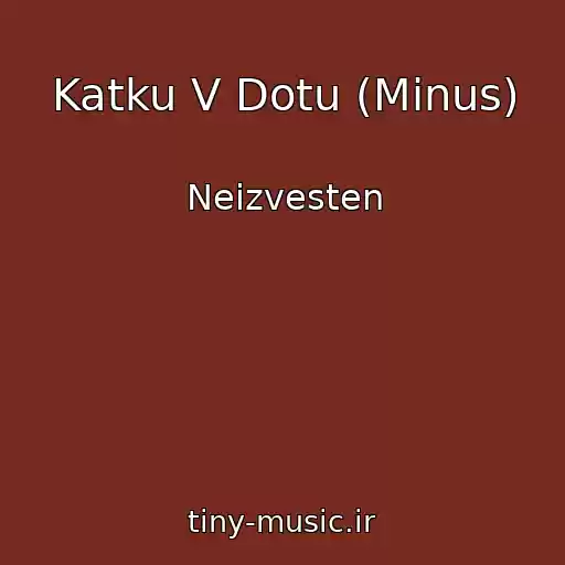 کاور آهنگ Katku V Dotu (Minus) از Neizvesten