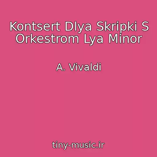 کاور آهنگ Kontsert Dlya Skripki S Orkestrom Lya Minor از A. Vivaldi