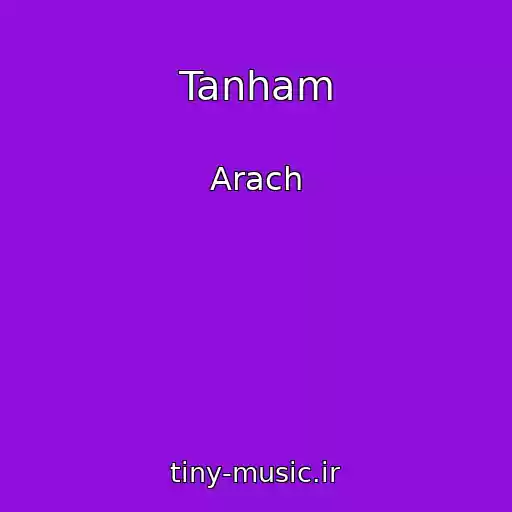 کاور آهنگ Tanham از Arach