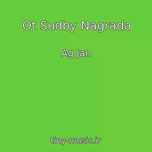 کاور آهنگ Ot Sudby Nagrada از Ag Jan