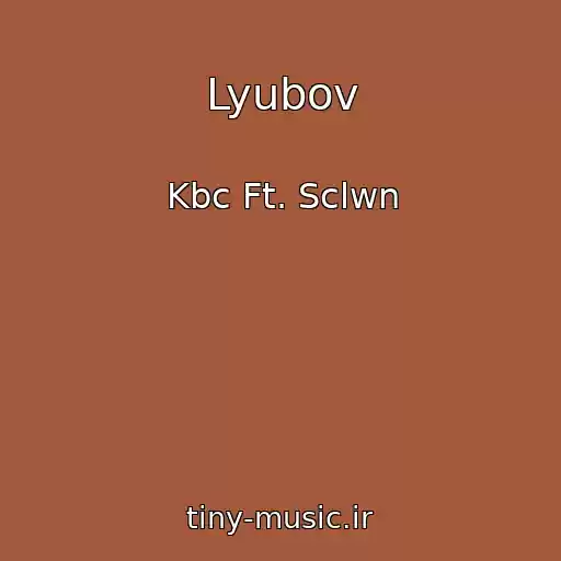کاور آهنگ Lyubov از Kbc Ft. Sclwn