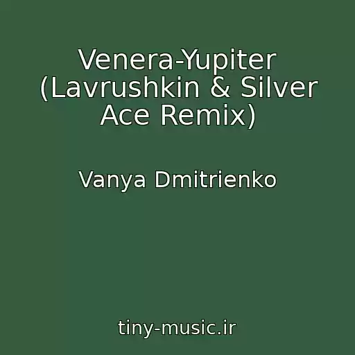کاور آهنگ Venera-Yupiter (Lavrushkin & Silver Ace Remix) از Vanya Dmitrienko