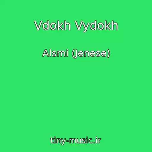 کاور آهنگ Vdokh Vydokh از Alsmi (Jenese)