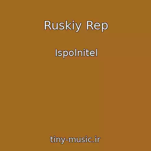 کاور آهنگ Ruskiy Rep از Ispolnitel