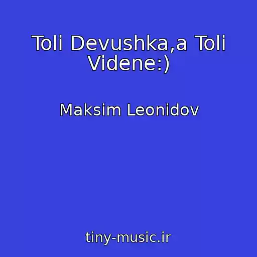 کاور آهنگ Toli Devushka,a Toli Videne:) از Maksim Leonidov