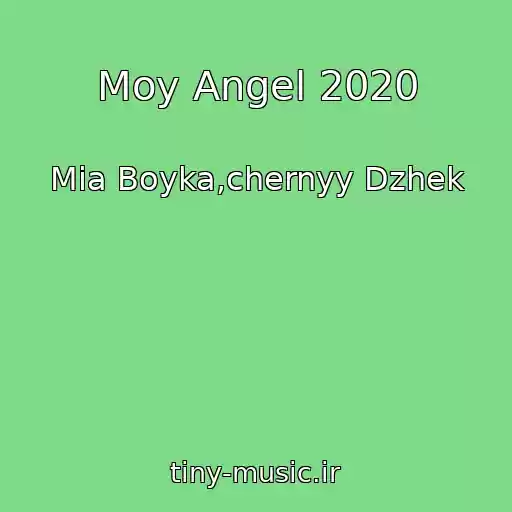 کاور آهنگ Moy Angel 2020 از Mia Boyka,chernyy Dzhek