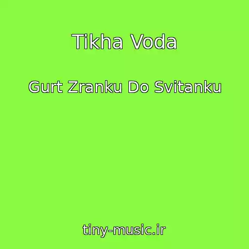 کاور آهنگ Tikha Voda از Gurt Zranku Do Svіtanku