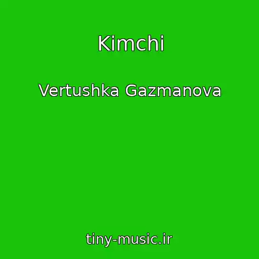 کاور آهنگ Kimchi از Vertushka Gazmanova