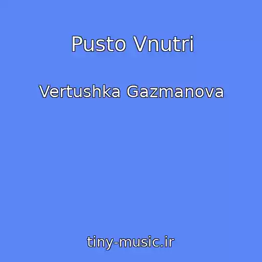 کاور آهنگ Pusto Vnutri از Vertushka Gazmanova