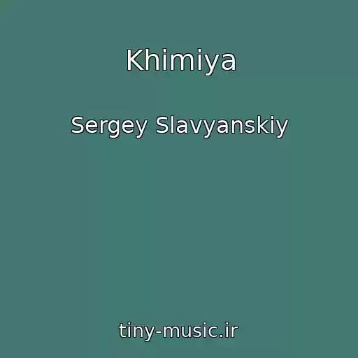 کاور آهنگ Khimiya از Sergey Slavyanskiy