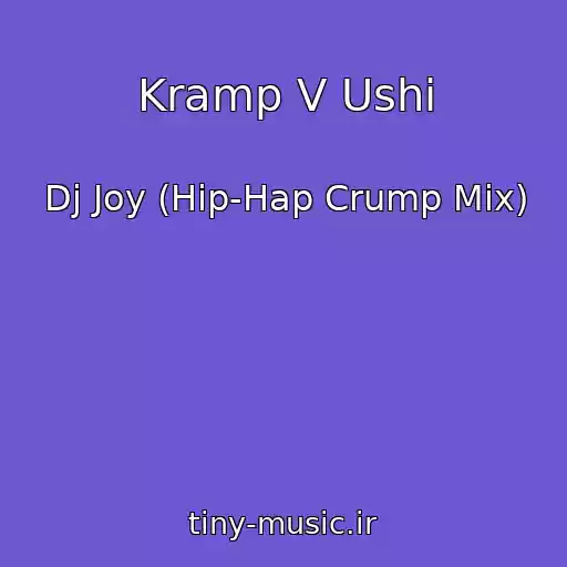 کاور آهنگ Kramp V Ushi از Dj Joy (Hip-Hap Crump Mix)