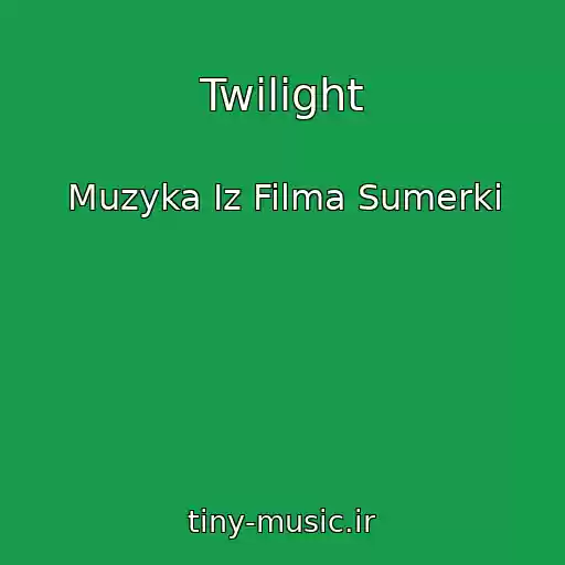 کاور آهنگ Twilight از Muzyka Iz Filma Sumerki