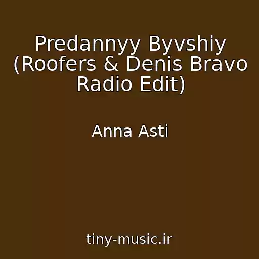 کاور آهنگ Predannyy Byvshiy (Roofers & Denis Bravo Radio Edit) از Anna Asti