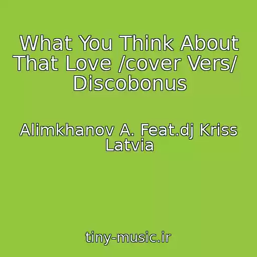 کاور آهنگ What You Think About That Love /cover Vers/  Discobonus از Alimkhanov A. Feat.dj Kriss Latvia