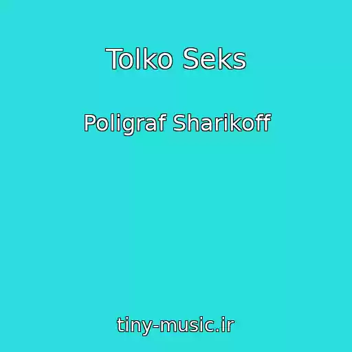 کاور آهنگ Tolko Seks از Poligraf Sharikoff