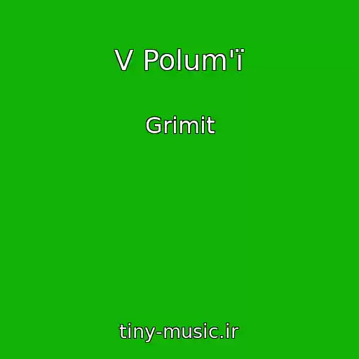 کاور آهنگ V Polum'ї از Grimit