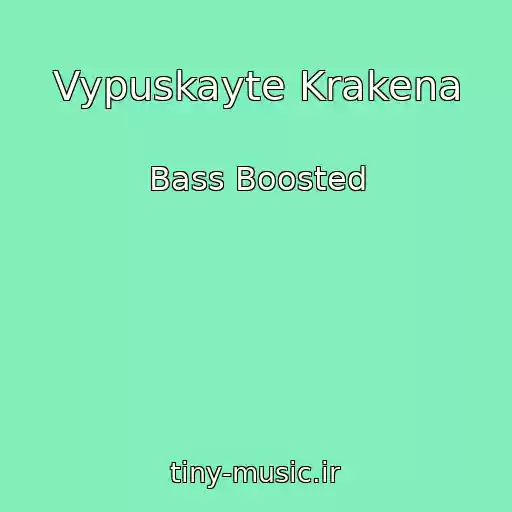 کاور آهنگ Vypuskayte Krakena از Bass Boosted
