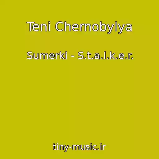کاور آهنگ Teni Chernobylya از Sumerki - S.t.a.l.k.e.r.