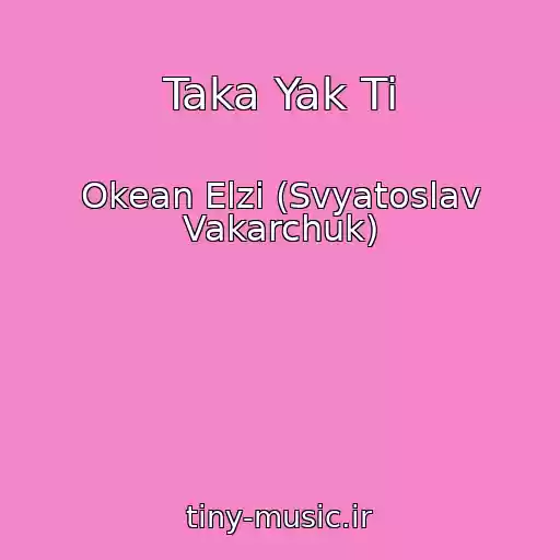 کاور آهنگ Taka Yak Ti از Okean Elzi (Svyatoslav Vakarchuk)