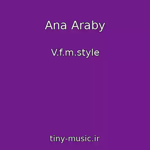 کاور آهنگ Ana Araby از V.f.m.style