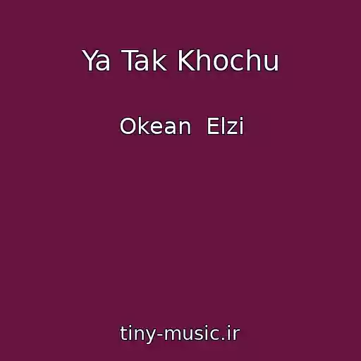 کاور آهنگ Ya Tak Khochu از Okean  Elzi