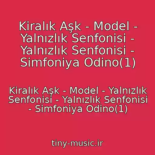 کاور آهنگ Kiralık Aşk - Model - Yalnızlık Senfonisi - Yalnızlık Senfonisi - Simfoniya Odino(1) از Kiralık Aşk - Model - Yalnızlık Senfonisi - Yalnızlık Senfonisi - Simfoniya Odino(1)