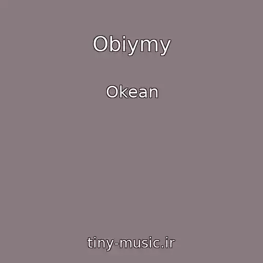کاور آهنگ Obiymy از Okean