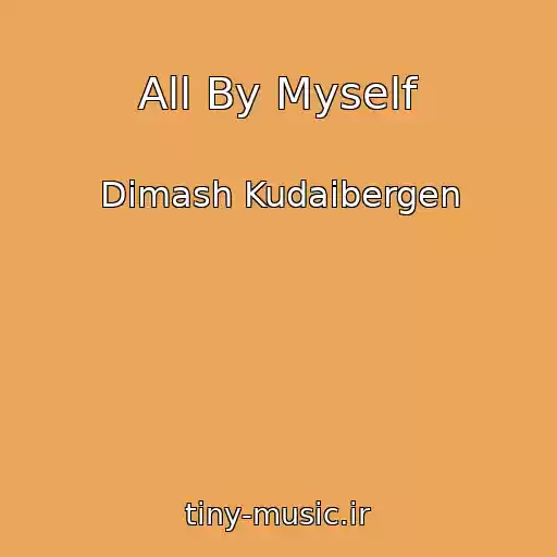 کاور آهنگ All By Myself از Dimash Kudaibergen