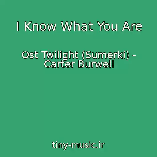 کاور آهنگ I Know What You Are از Ost Twilight (Sumerki) - Carter Burwell