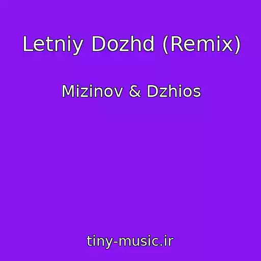 کاور آهنگ Letniy Dozhd (Remix) از Mizinov & Dzhios