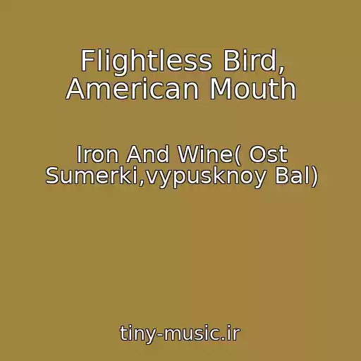 کاور آهنگ Flightless Bird, American Mouth از Iron And Wine( Ost Sumerki,vypusknoy Bal)