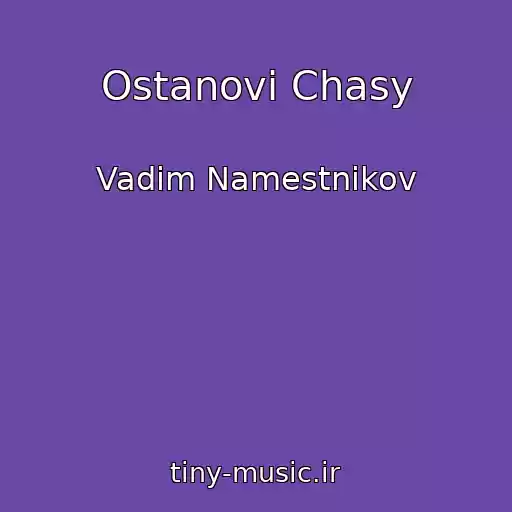 کاور آهنگ Ostanovi Chasy از Vadim Namestnikov