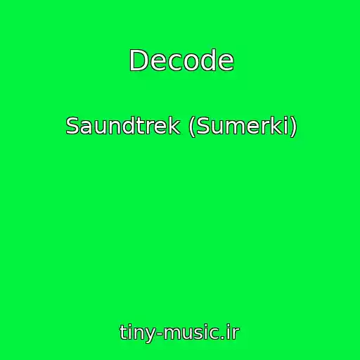 کاور آهنگ Decode از Saundtrek (Sumerki)