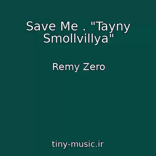 کاور آهنگ Save Me . "Tayny Smollvillya" از Remy Zero