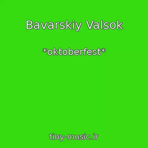 کاور آهنگ Bavarskiy Valsok از *oktoberfest*