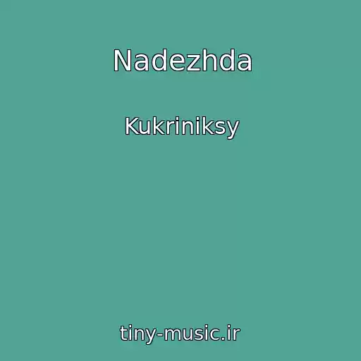 کاور آهنگ Nadezhda از Kukriniksy