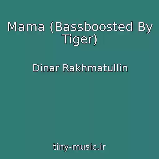 کاور آهنگ Mama (Bassboosted By Tiger) از Dinar Rakhmatullin