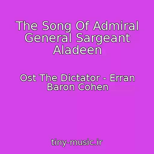 کاور آهنگ The Song Of Admiral General Sargeant Aladeen از Ost The Dictator - Erran Baron Cohen
