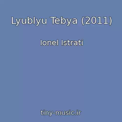 کاور آهنگ Lyublyu Tebya (2011) از Ionel Istrati