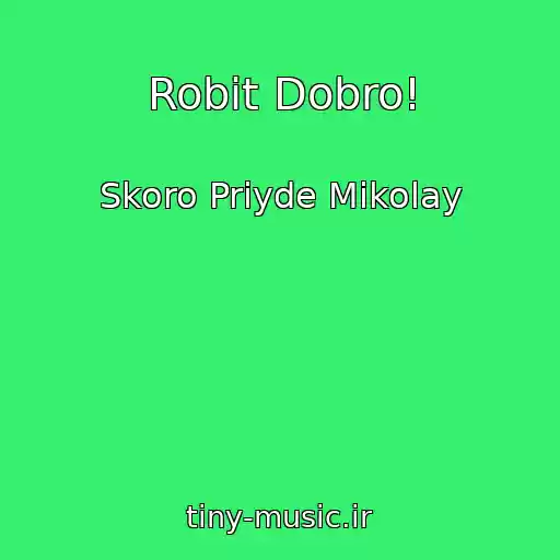 کاور آهنگ Robіt Dobro! از Skoro Priyde Mikolay