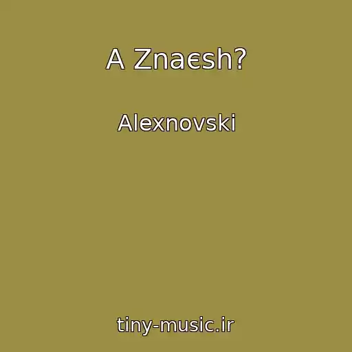 کاور آهنگ A Znaєsh? از Alexnovski