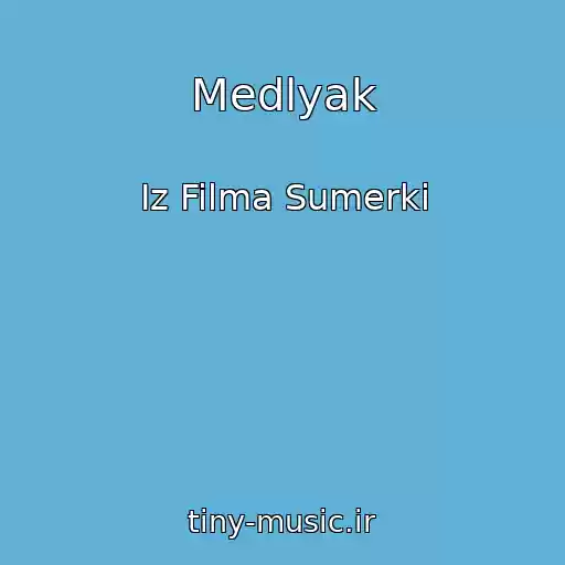 کاور آهنگ Medlyak از Iz Filma Sumerki