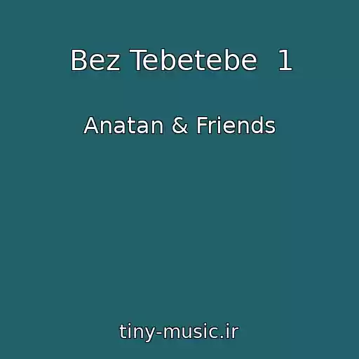 کاور آهنگ Bez Tebetebe  1 از Anatan & Friends