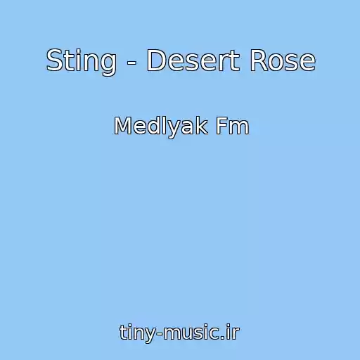 کاور آهنگ Sting - Desert Rose از Medlyak Fm