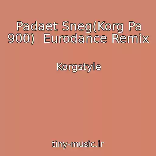 کاور آهنگ Padaet Sneg(Korg Pa 900)  Eurodance Remix از Korgstyle