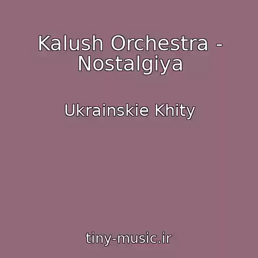 کاور آهنگ Kalush Orchestra - Nostalgіya از Ukrainskie Khity