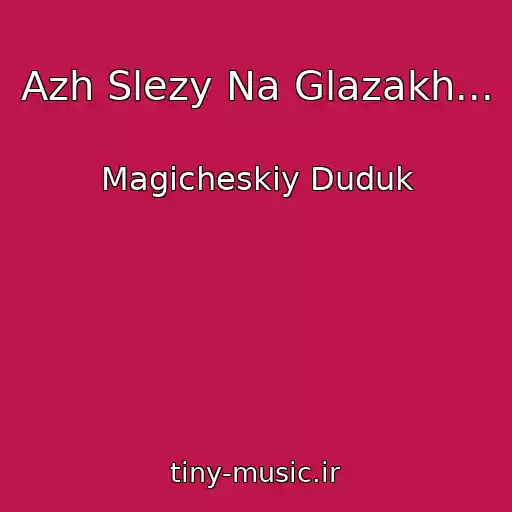 کاور آهنگ Azh Slezy Na Glazakh... از Magicheskiy Duduk